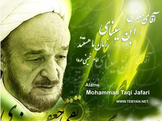 عکس قبر علامه جعفری