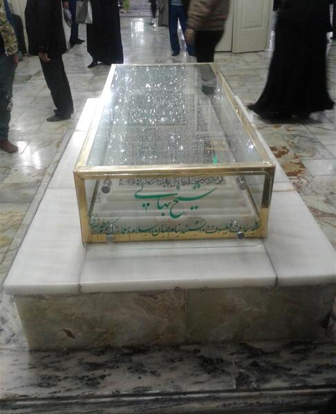 عکس قبر علامه جعفری