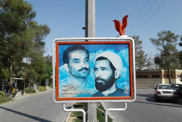 عکس قبر علامه جعفری