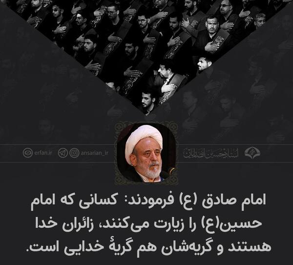 عکس واقعی از امام حسین ع