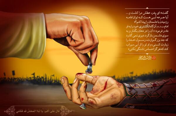 عکس نقاشی حضرت علی اکبر