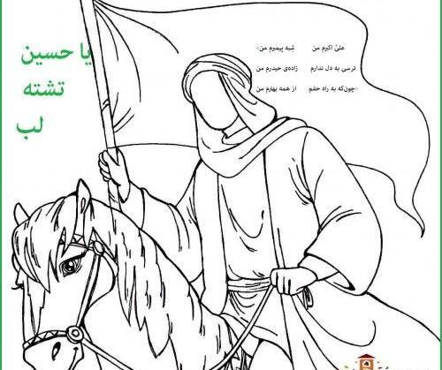 عکس نقاشی حضرت علی اکبر