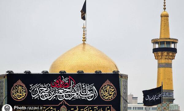 عکس حرم امام رضا در روز شهادت