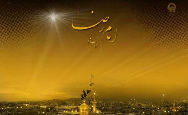 عکس حرم امام رضا در روز شهادت