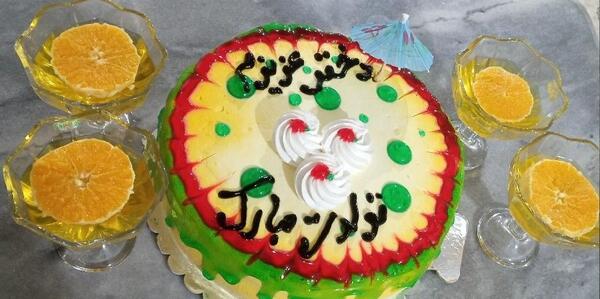 عکس کیک تولد سارینا