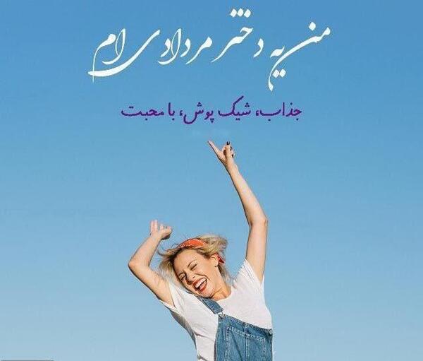 عکس تولد دخترم مرداد ماهی