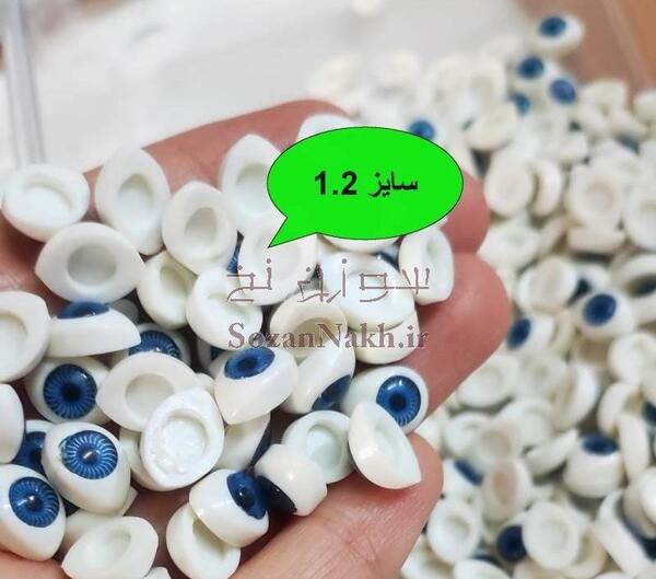 عکس چشم عروسک