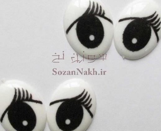 عکس چشم عروسک