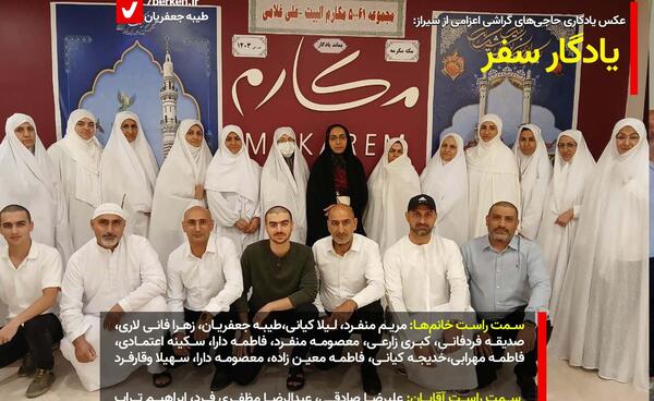 عکس طیبه جعفریان