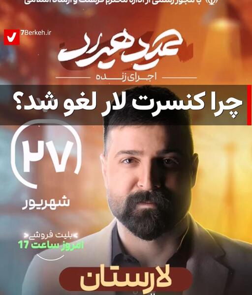 عکس طیبه جعفریان