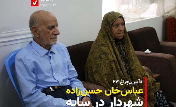 عکس طیبه جعفریان
