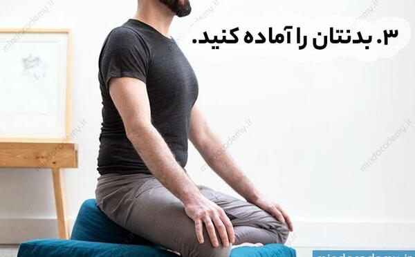 عکس چشم سوم آدم