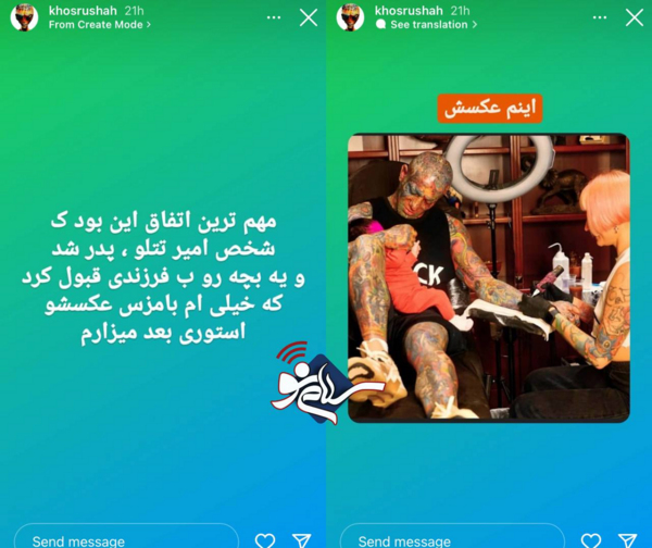 عکس اهنگ جدید تتلو با لولیتا