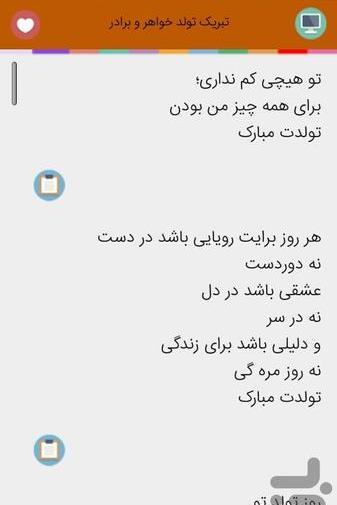 عکس نوشته تبریک تولد سارا