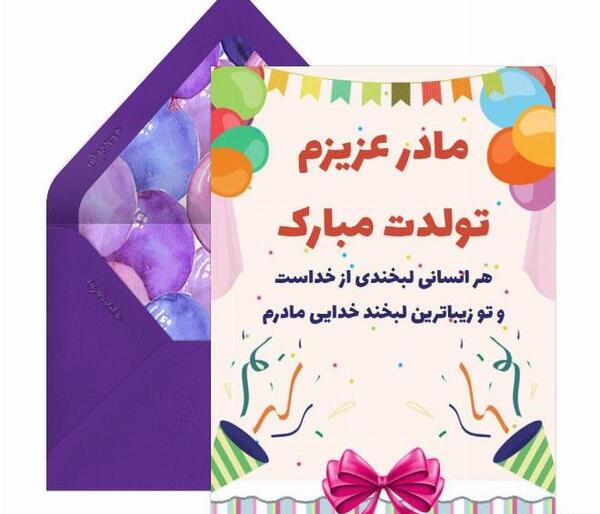 عکس نوشته تبریک تولد سارا