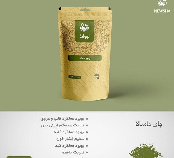عکس چای ویژه نیوشا