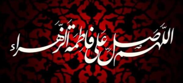 عکس پروفایل فاطمیه و امام زمان