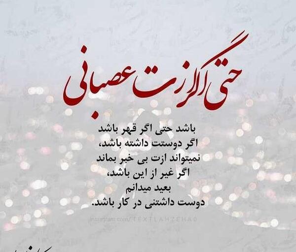 عکس پروفایل شیک و معنی دار