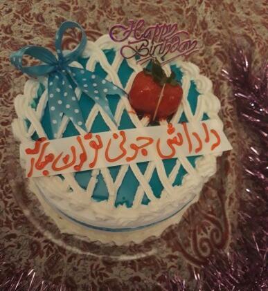 عکس کیک تولد برادرم