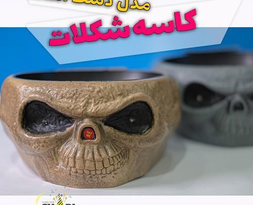 عکس ماسک چشم ضربدری
