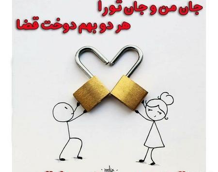 دانلود عکس تولد عشقم نزدیکه
