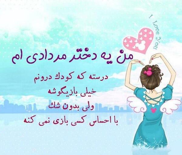 عکس پروفایل تولد دختر مرداد ماهی