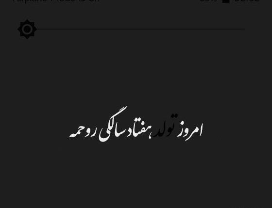 عکس های تولد غمگین