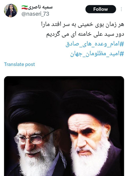 عکس امام خمینی در زمان انقلاب