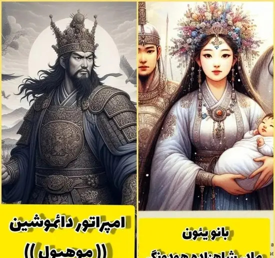 عکس های جومونگ