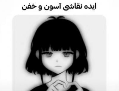 عکس ایده های جالب نقاشی