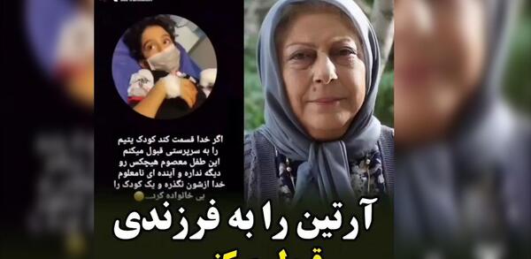 عکس جوانی ثریا قاسمی و مادرش