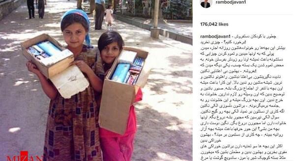 عکس بچه های رامبد جوان