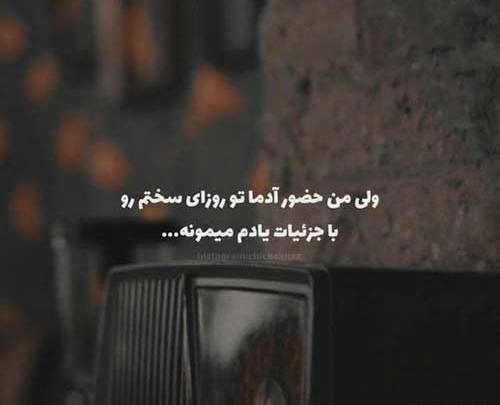 عکس نوشته خسته شدم از تنهایی