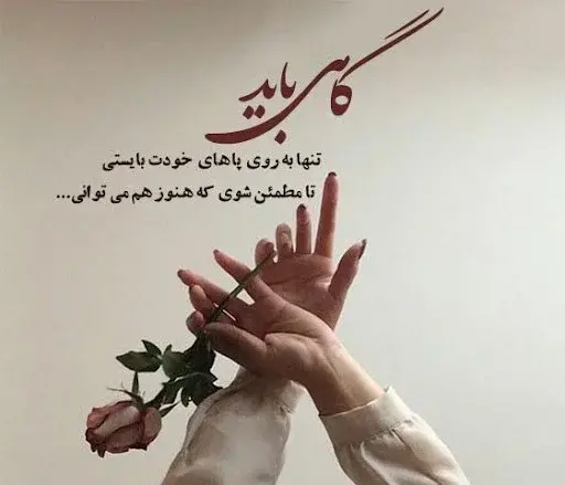عکس نوشته خسته شدم از تنهایی