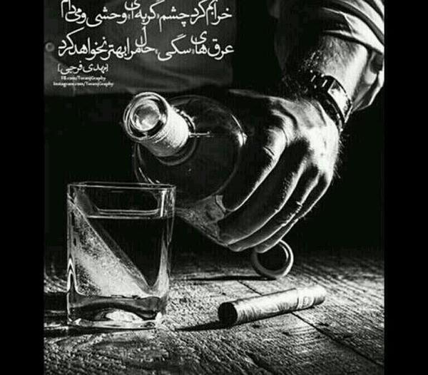 عکس نوشته خسته شدم از تنهایی