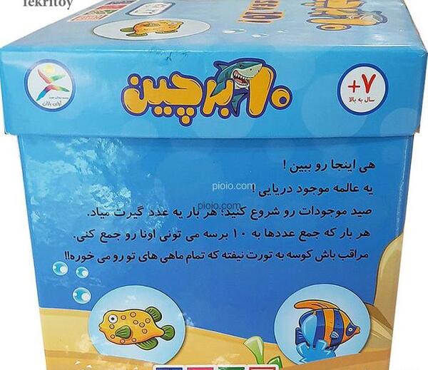 عکس بازی فکری چشم عقاب