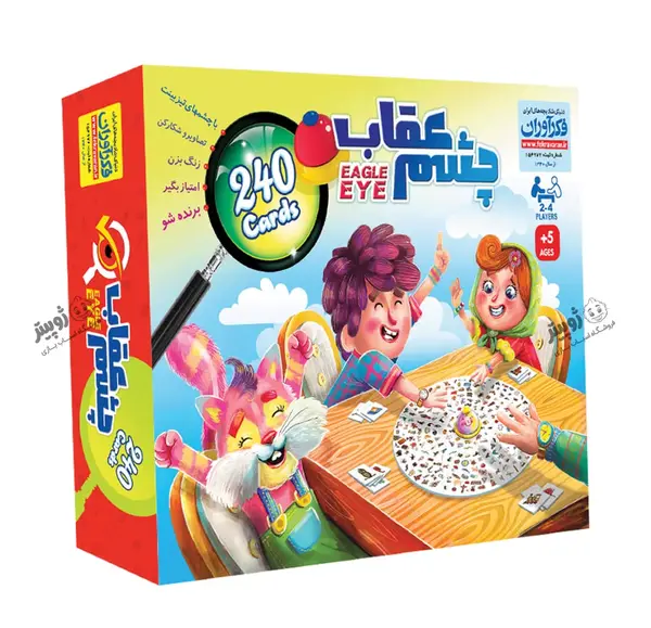 عکس بازی فکری چشم عقاب