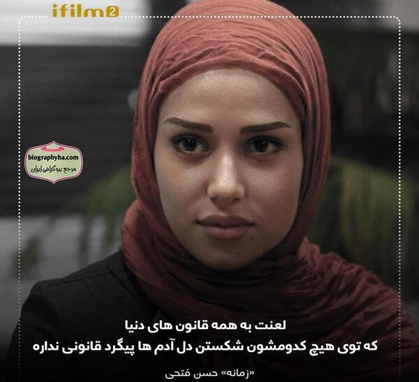 عکس بهار در زمانه