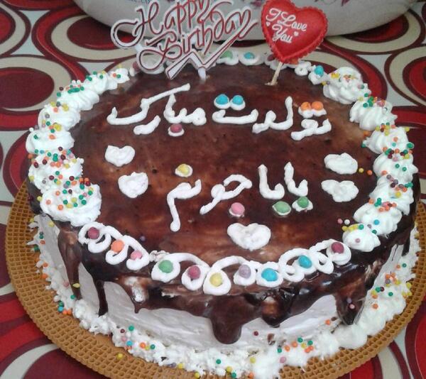 عکس تولد بابایی
