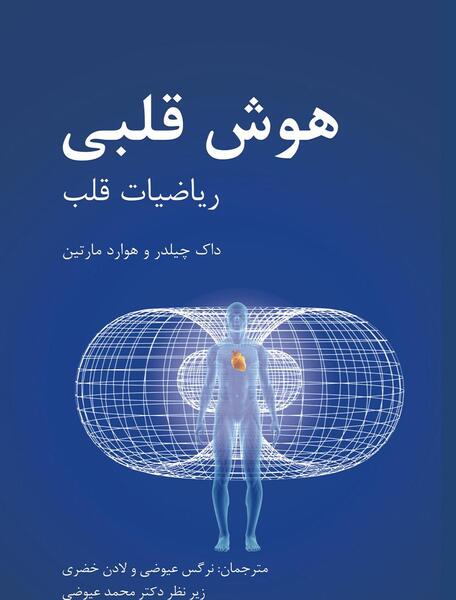 دانلود عکس چشم و نظر