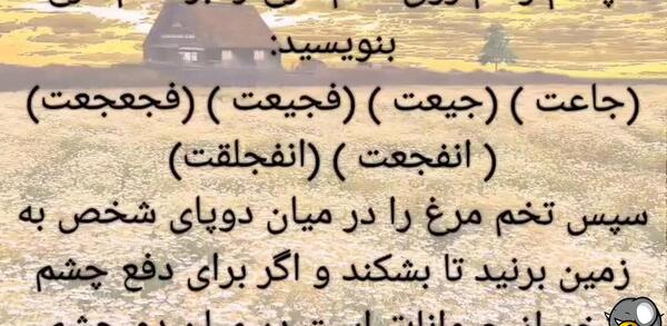 دانلود عکس چشم و نظر