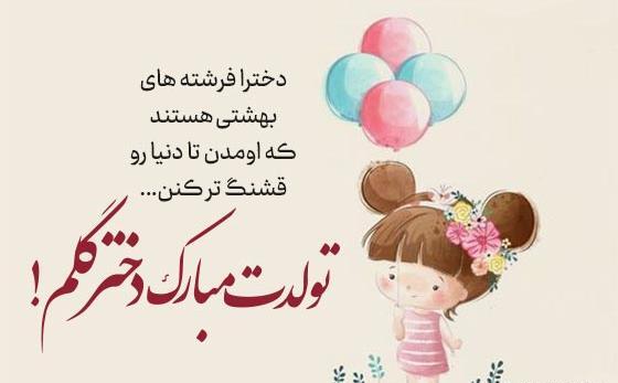 عکس پروفایل تبریک تولد پسرم