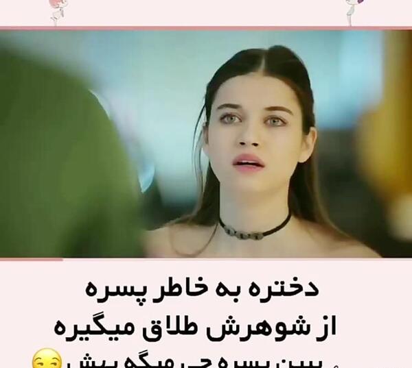 جدایی عکس دختر پسر غمگین کنار هم