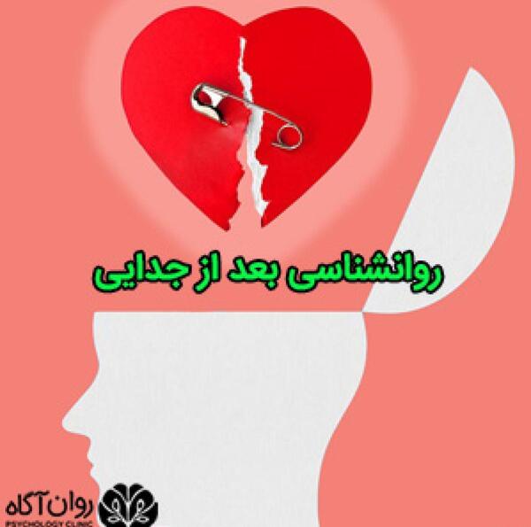 جدایی عکس دختر پسر غمگین کنار هم