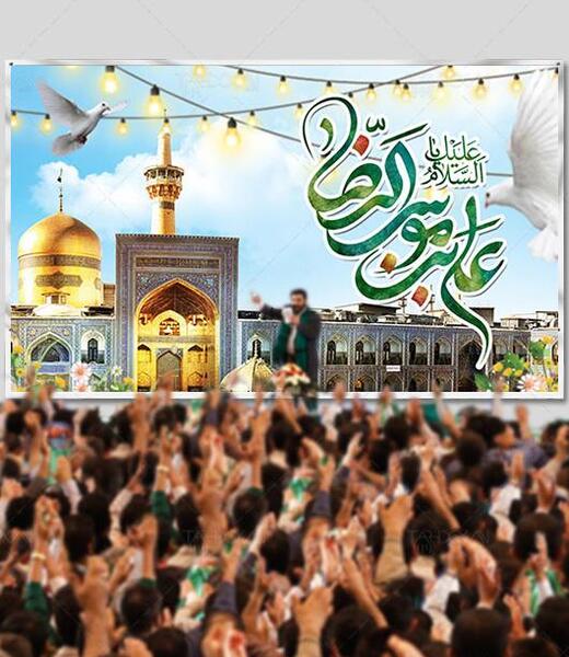 عکس حرم امام رضا در روز تولدش