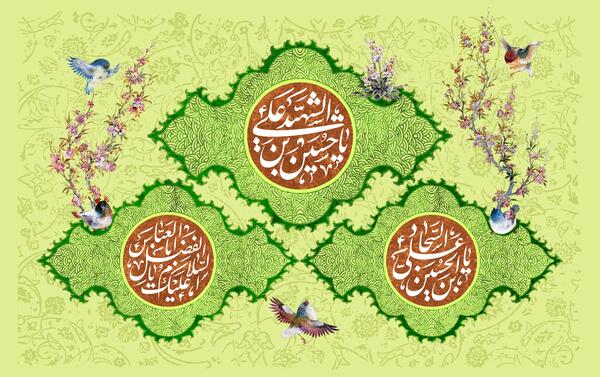 عکس میلاد امام حسین و حضرت ابوالفضل