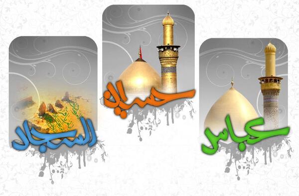 عکس میلاد امام حسین و حضرت ابوالفضل
