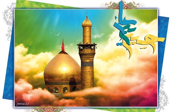 عکس میلاد امام حسین و حضرت ابوالفضل