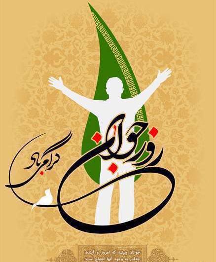 عکس به مناسبت تولد حضرت علی اکبر