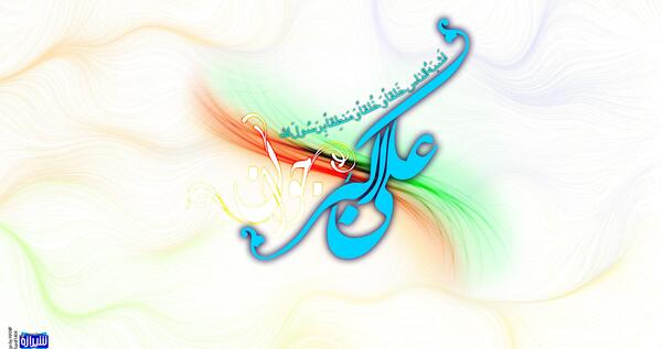 عکس به مناسبت تولد حضرت علی اکبر